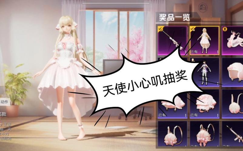 维持游戏健康：和平精英开发团队如何与社区合